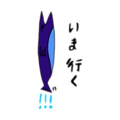 [LINEスタンプ] 鯖ブーム到来