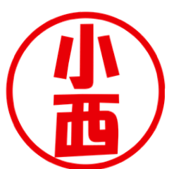 [LINEスタンプ] 小西さんの専用ハンコ