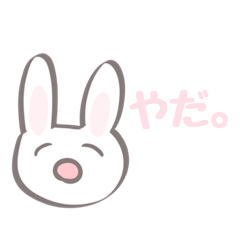 [LINEスタンプ] うさぎさん ！