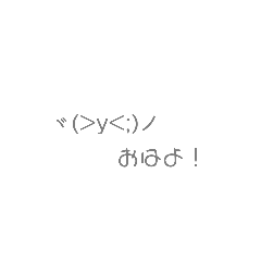 [LINEスタンプ] 絵文字ちゃん。第二弾