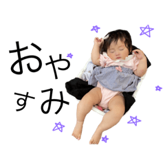 [LINEスタンプ] るな➿日常すたんぷ