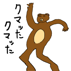 [LINEスタンプ] 彼氏に描かせてみた。