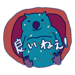 [LINEスタンプ] ブルーウォンバットスタンプ