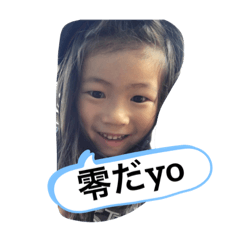 [LINEスタンプ] REICHI2 stamp