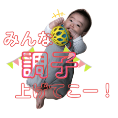 [LINEスタンプ] 大きなほっぺのお調子者