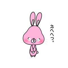 [LINEスタンプ] なんか変なうさぎ。