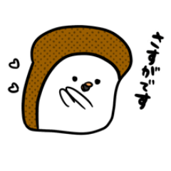 [LINEスタンプ] ミスター食パンの使える敬語