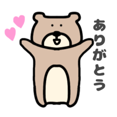 [LINEスタンプ] 短足クマちゃん