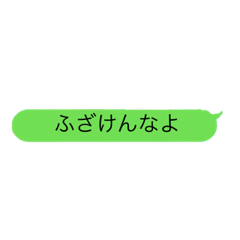 [LINEスタンプ] 話すのめんどくさいよね