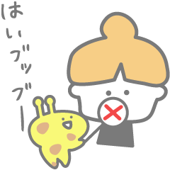 [LINEスタンプ] ゆるくいきるかわいいこたち