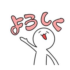 [LINEスタンプ] ダンスくんスタンプ