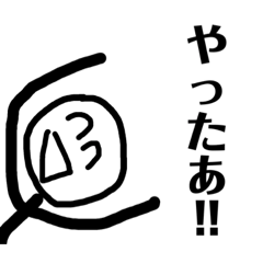 [LINEスタンプ] ニコニコしてください