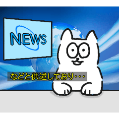 [LINEスタンプ] 人生・・・