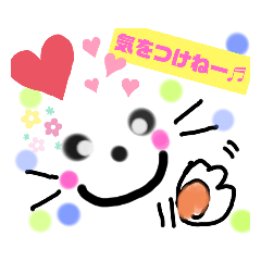 [LINEスタンプ] 元気でねー3