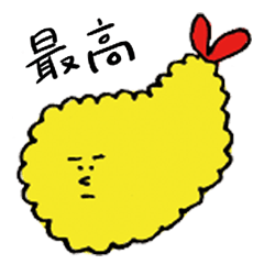 [LINEスタンプ] 素朴なやつら