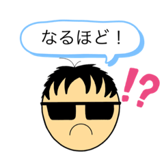 [LINEスタンプ] 暇時