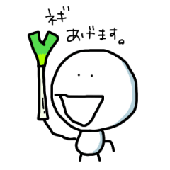 [LINEスタンプ] まっ白いの