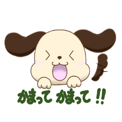 [LINEスタンプ] どうぶつ会話。