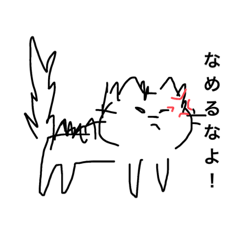 [LINEスタンプ] コyuスタンプ