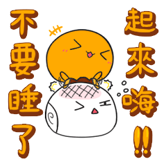 [LINEスタンプ] 素晴らしいペストリー物語－一般的な単語