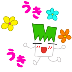 [LINEスタンプ] 動く！ねぎこのほのぼの生活