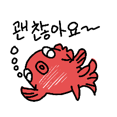 [LINEスタンプ] kingyo.goldfish