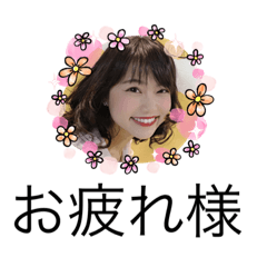 [LINEスタンプ] あいちゃんです⭐️