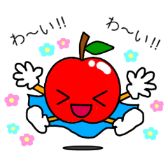 [LINEスタンプ] りんごマンの日常会話