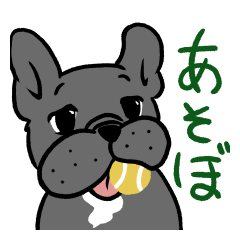 [LINEスタンプ] フレブルのてんてん君