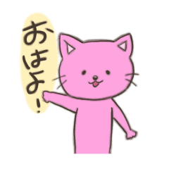 [LINEスタンプ] 色とりどりのねこたち