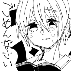 [LINEスタンプ] ぼくの感情物語