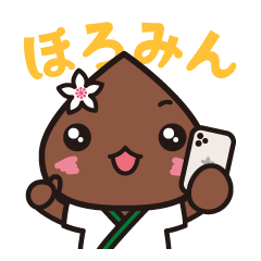 [LINEスタンプ] 幌加内そばの妖精『ほろみん』