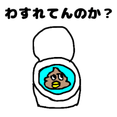 [LINEスタンプ] イラッとくるクソうんこスタンプ