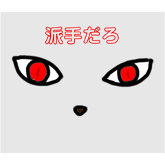 [LINEスタンプ] ねこめスタンプ Ⅲ