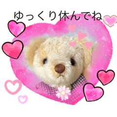 [LINEスタンプ] ハンドメイドベアちゃん優しい気持ち
