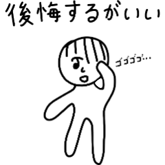 [LINEスタンプ] へろへろ ver.中二病