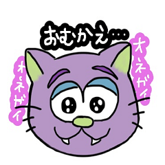 [LINEスタンプ] カラフルなヌコ