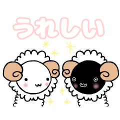 [LINEスタンプ] ゆるヒツジさんの日常その2