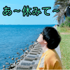[LINEスタンプ] ひろし2020