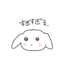 [LINEスタンプ] みーくんだいすき