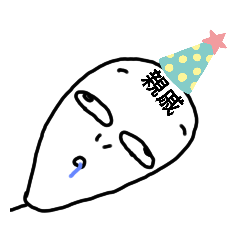 [LINEスタンプ] ねこまる(ФωФ)89