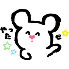 [LINEスタンプ] SHiRO KUMA ❤︎ 2