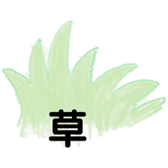 [LINEスタンプ] ふんわり、可愛い、大人スタンプ