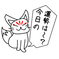 [LINEスタンプ] キツネちゃんなスタンプ