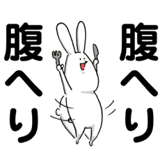 [LINEスタンプ] 徒然なる日常2