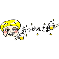 [LINEスタンプ] ゆるっと使えるぼーくんスタンプ