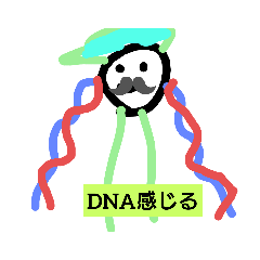 [LINEスタンプ] オーバーフロウ