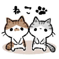 [LINEスタンプ] 再販】毎日使えるコハマとコエリ猫スタンプの画像（メイン）