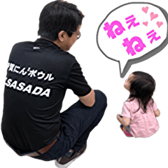 [LINEスタンプ] 笹田泰裕プロのオリジナルスタンプ 2つ目