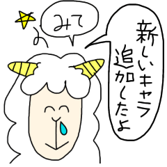 [LINEスタンプ] 愉快な動物スタンプ3 おもしろ ネタ